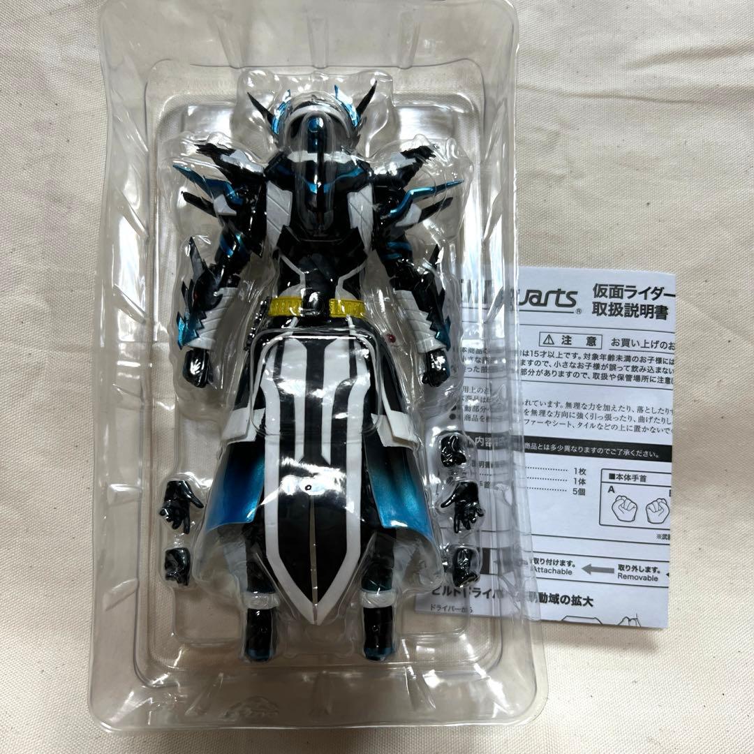 s.h.figuarts 仮面ライダー クローズエボル