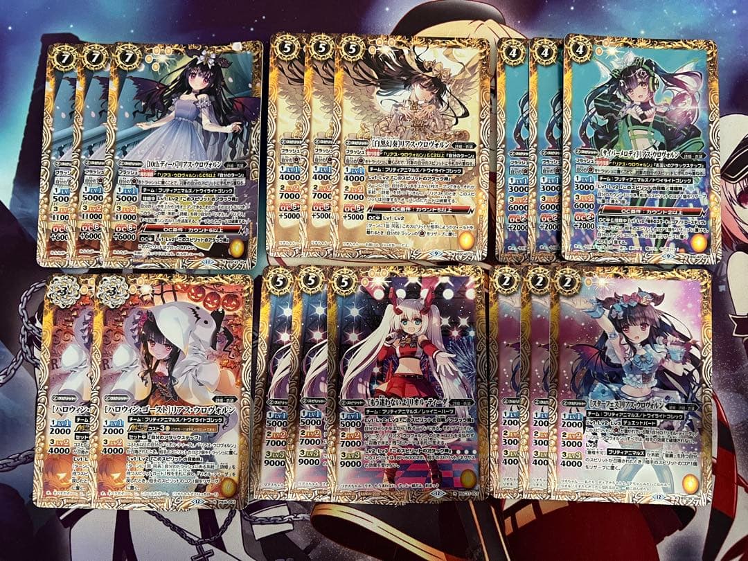 バトスピ　詩姫　リアス・ウロヴォルン　デッキ　バトルスピリッツ