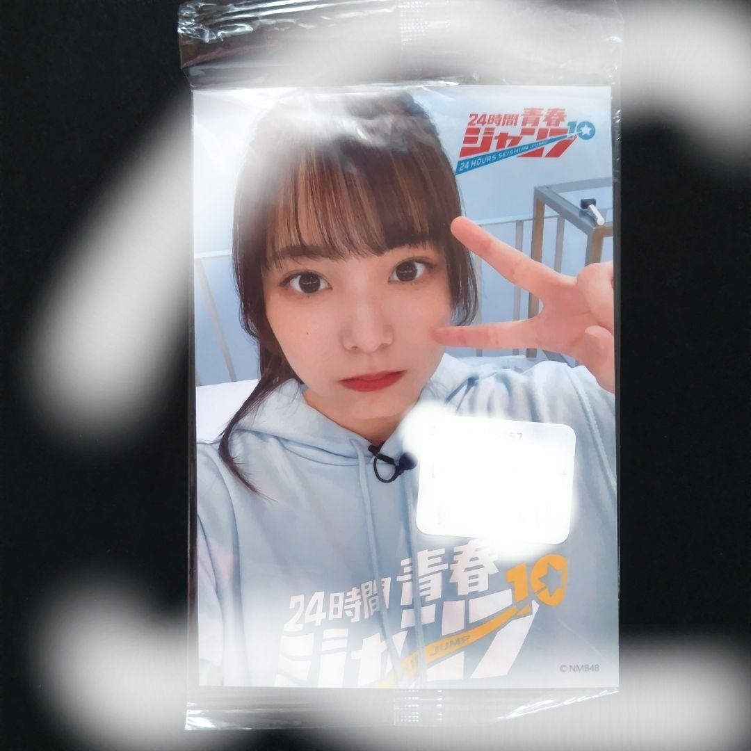 NMB48 李始燕 生写真 YNN