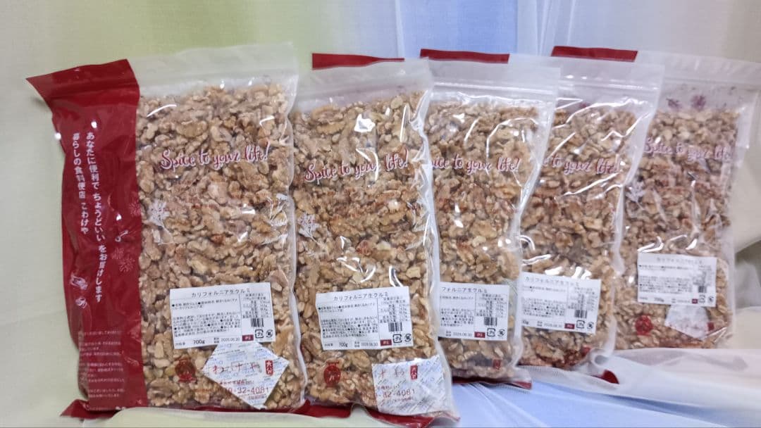 生クルミ　３．５kg（７００g ✕ ５袋）