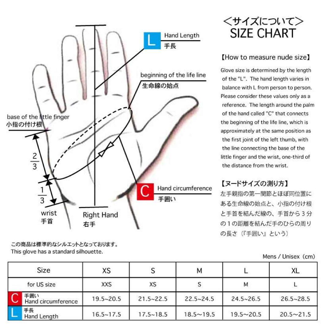VICROY ビクロイ グローブ　Mサイズ