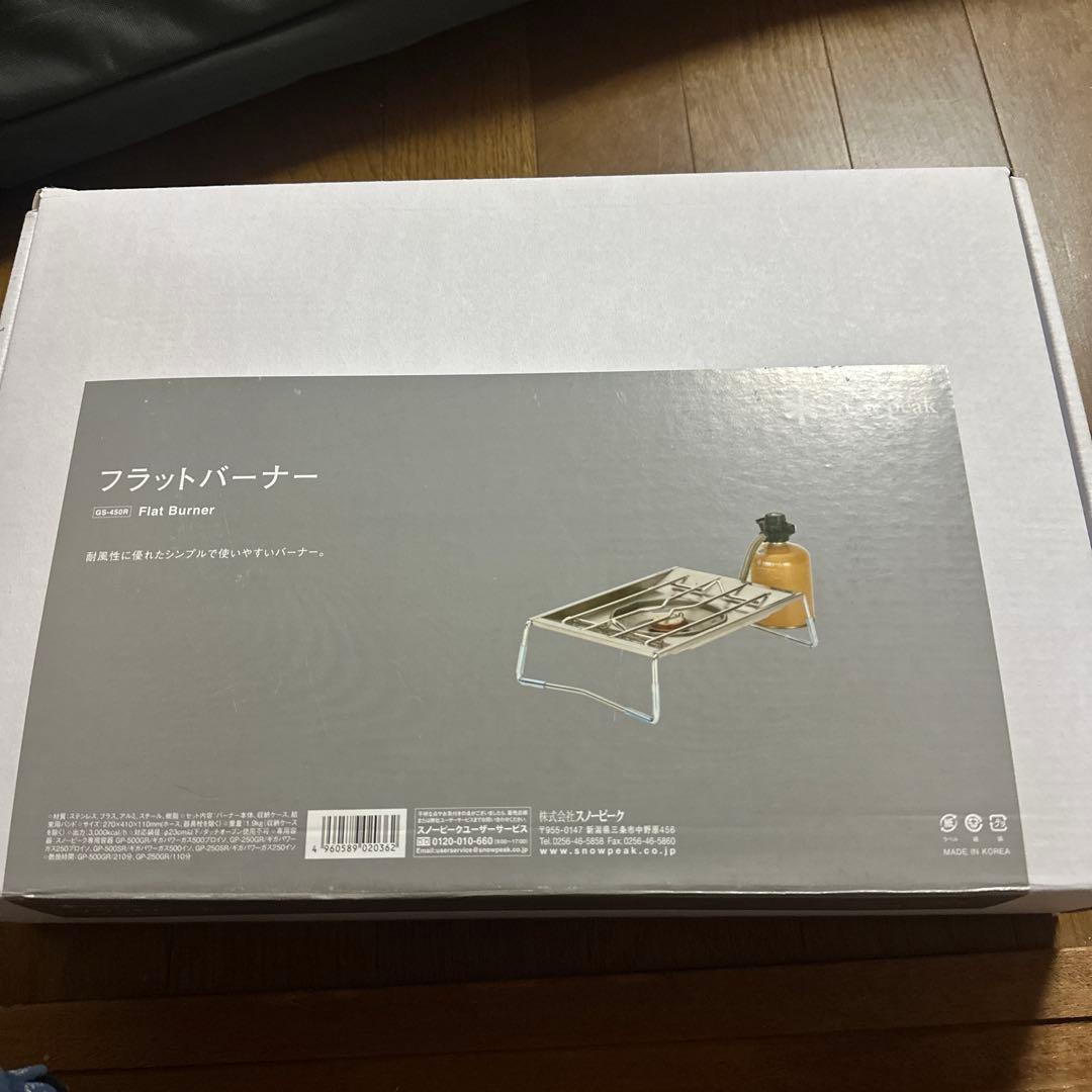 スノーピーク　フラットバーナー シングルバーナーコンロ