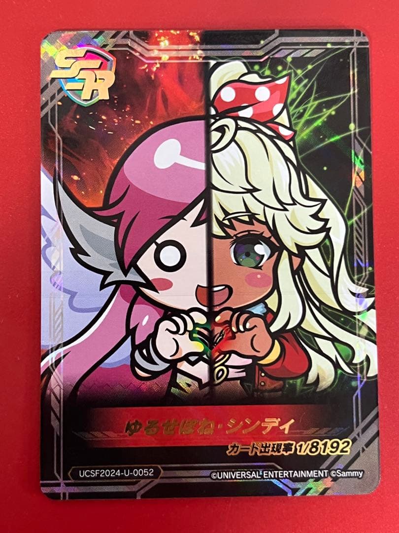 SSRゆるせぽね　・　シンディ　ユニバカ　サミフェス　1/8192