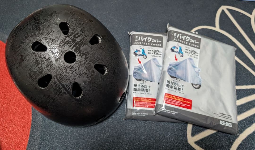 【引き取り限定】赤いシティサイクル 前カゴ付き　変速付き　26インチ