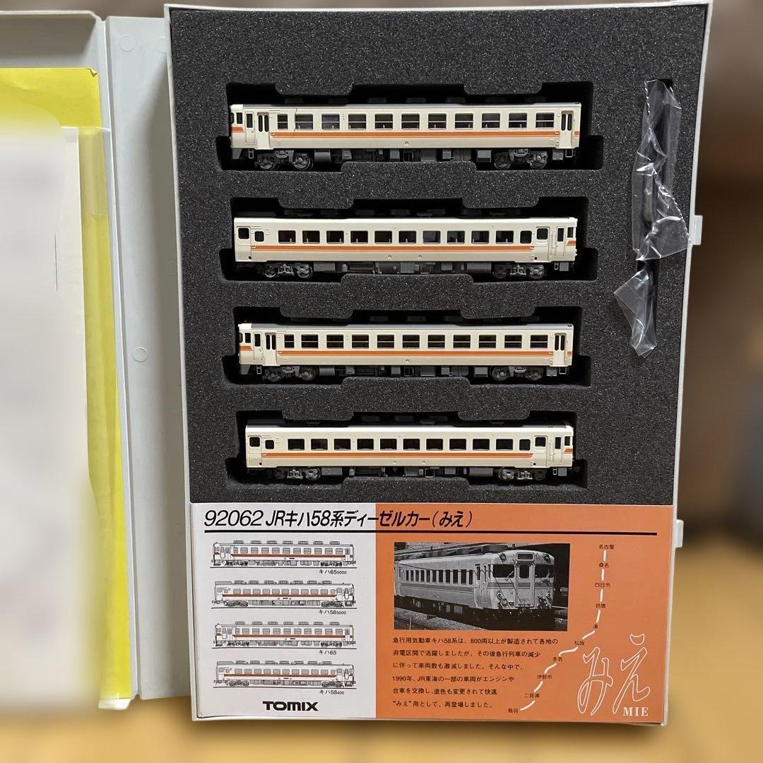 く*ぎ様 美品　TOMIX 92062 JRキハ58系ディーゼルカーみえ　5両セ