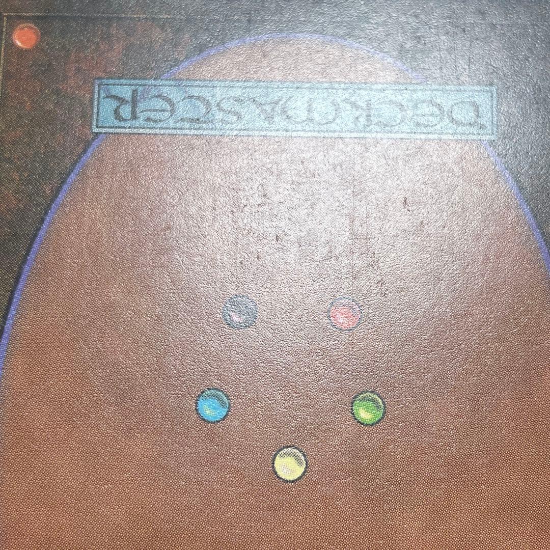 MtG 適者生存【EXO】英語 プレイド