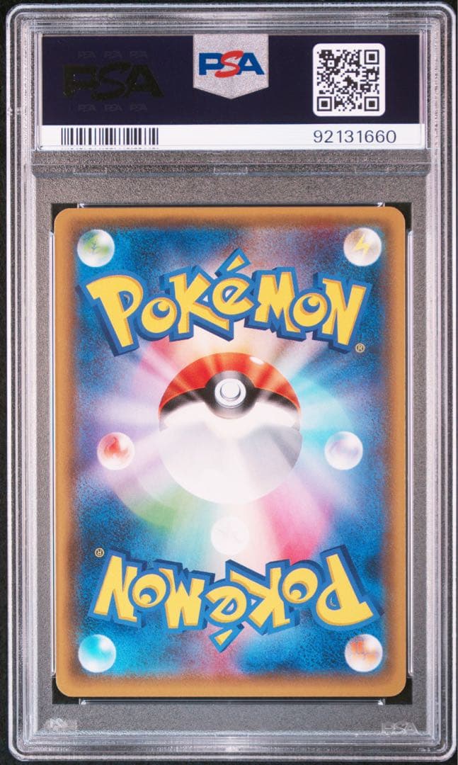 ポンチョを着たイーブイ プロモ ニンフィア PSA9 ポケモンカードゲーム