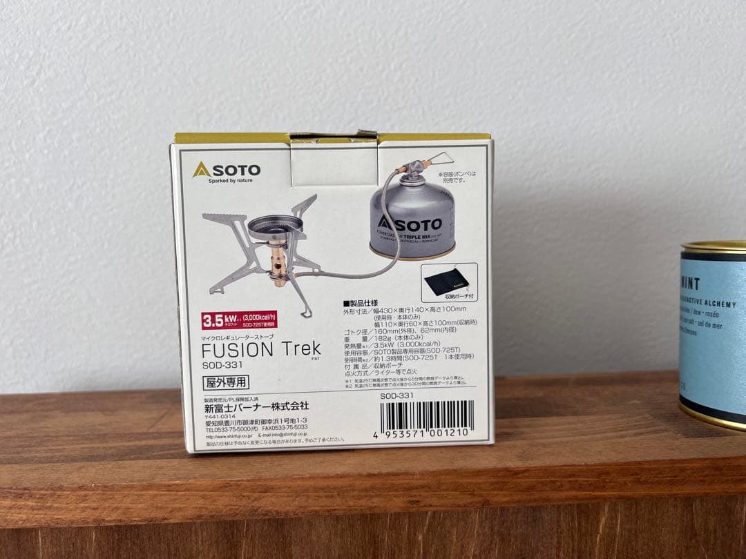 マイクロレギュレーターストーブ FUSION Trek SOD-331