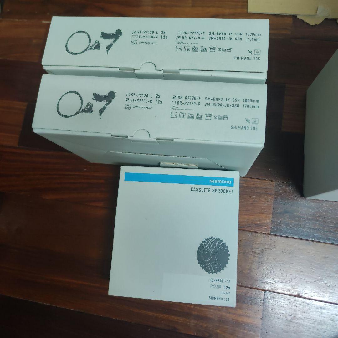 Shimano 105 機械式12速6点セット 新品 処分価格