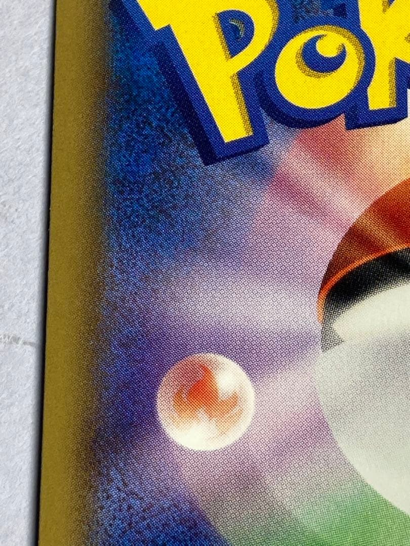 ブラッキーGX sr コレクションムーン 063/060 美品⭐︎