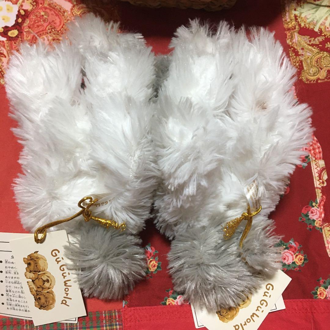 ぬいぐるみ　犬　モフモフ　子犬　クタクタ犬　シーズー　犬　わんちゃんペア