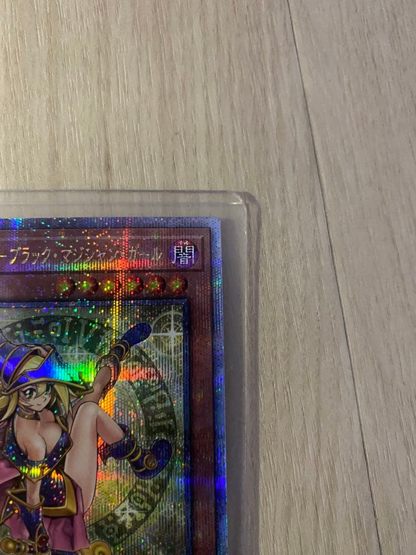 魔術師の弟子-ブラック・マジシャン・ガール　25th クオシク