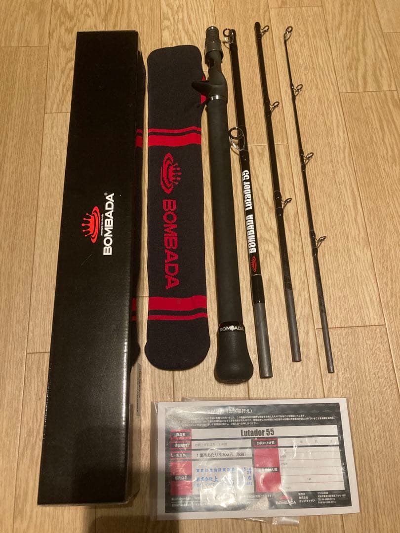 ボンバダアグア　ルタドール55