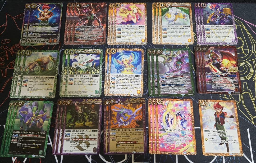 い*ど様 バトスピ　光導　差し替えパーツ付き