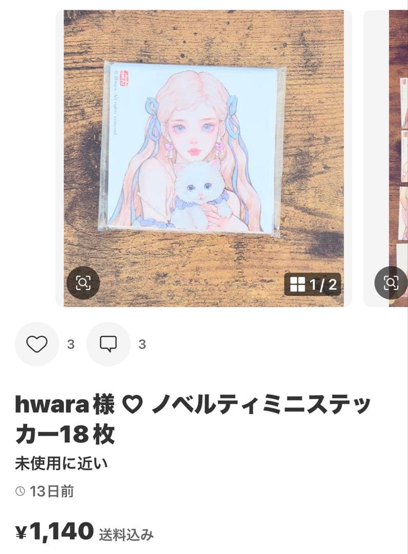 ❤︎yukieee❤︎様 ♡ 専用ページ