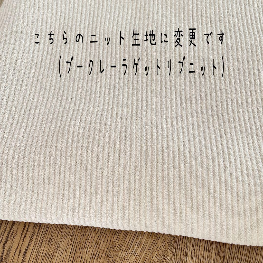 ハンドメイド　立体ストライプ&ドット両面ボアタンクトップ　犬服