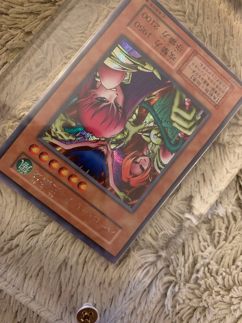 No.1202 遊戯王 美品 初期 ハーピィレディ三姉妹 シークレットレア