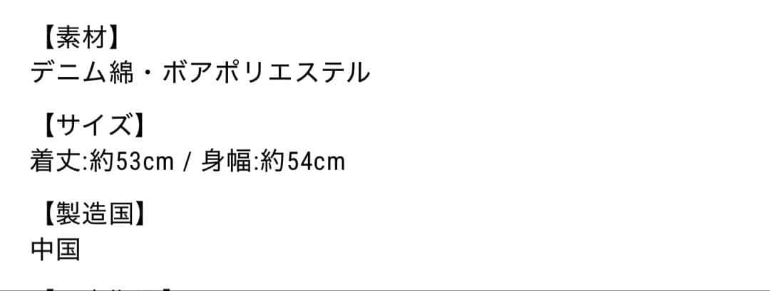 新品未開封Stray Kids ポップアップ　Felix デニムジャケット