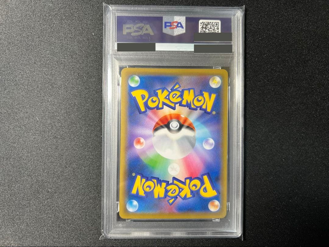 ポケモンカード　レックウザ　Mレックウザ　ソウルリンク PSA10 3連番セット