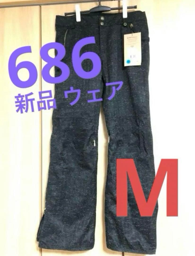 【新品】 686 ウェア パンツ レディース M ズボン