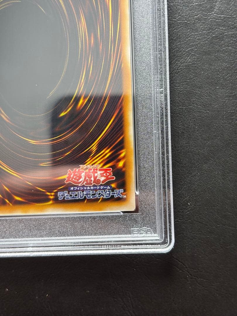 【PSA10】背なるバリア-ミラーフォース- 初期シークレット