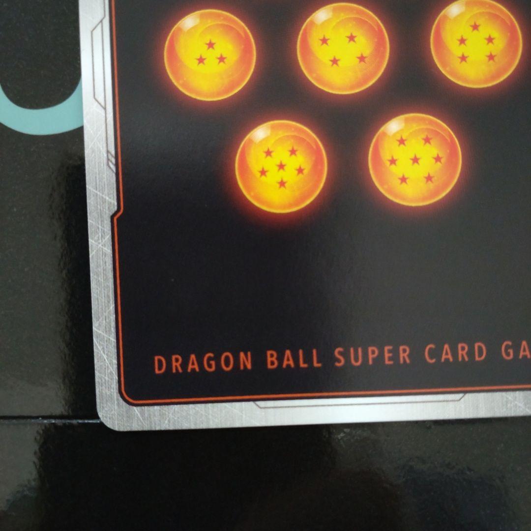 孫悟空 スーパーパラレル　SCR ★★ FB01 　覚醒の鼓動