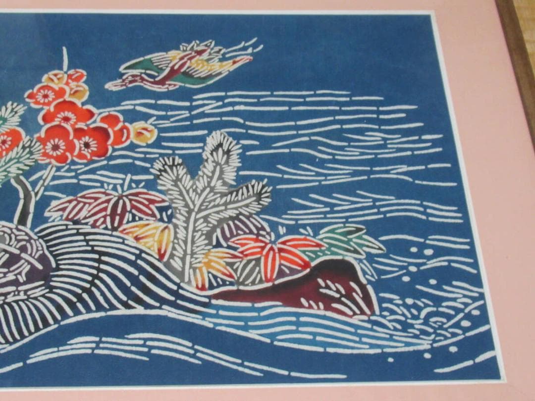 真作 美品 昭和54年◆染付作家 川端福子作 福子の落款『松竹梅鶴亀』紅型型絵染