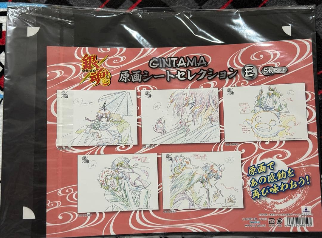 銀魂　原画シートセレクション　E 5枚セット