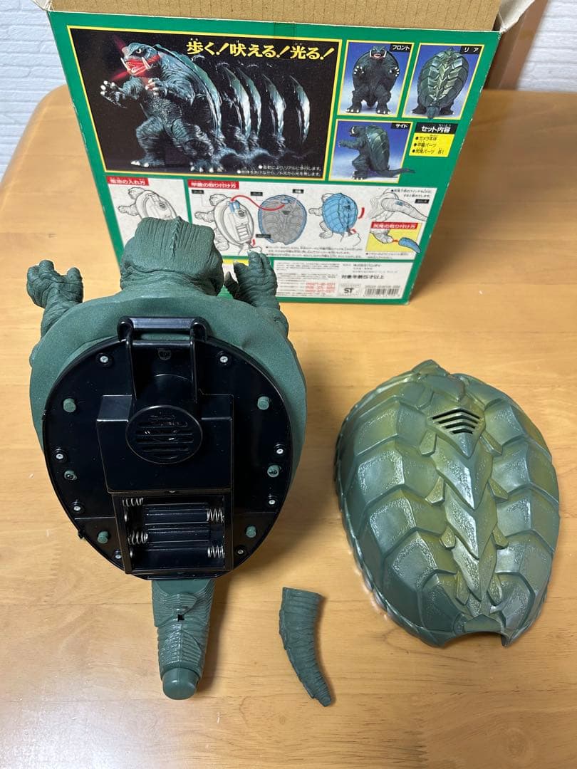 プラズマウォーク　ガメラ　レトロ　フィギュア　大怪獣空中決戦　光る　歩く　電動