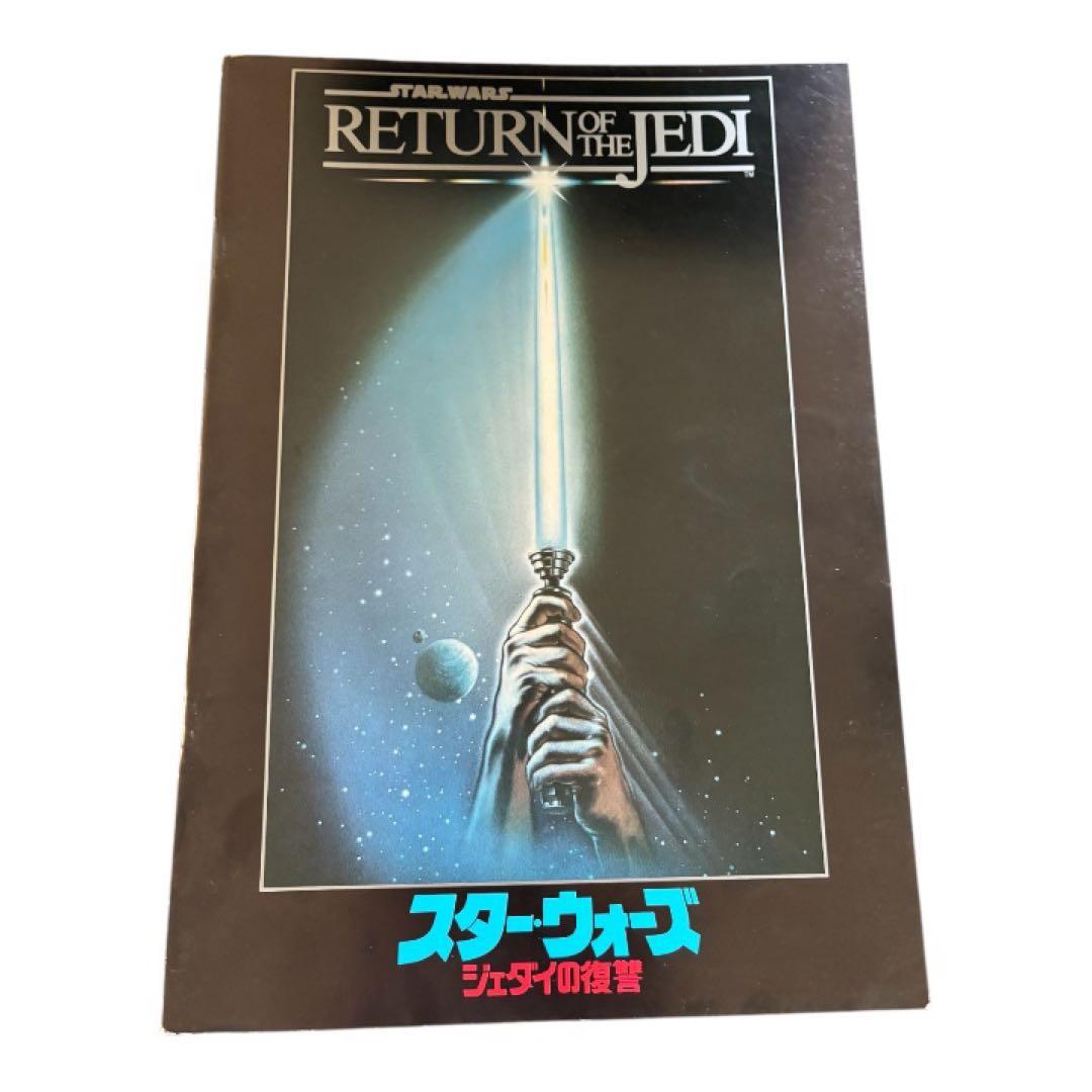 スターウォーズ 3部作　映画パンフレット　映画半券　まとめ売り