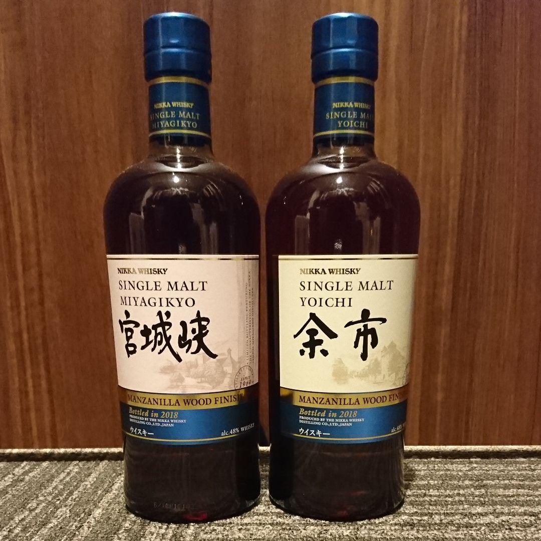 余市 宮城峡 700ml