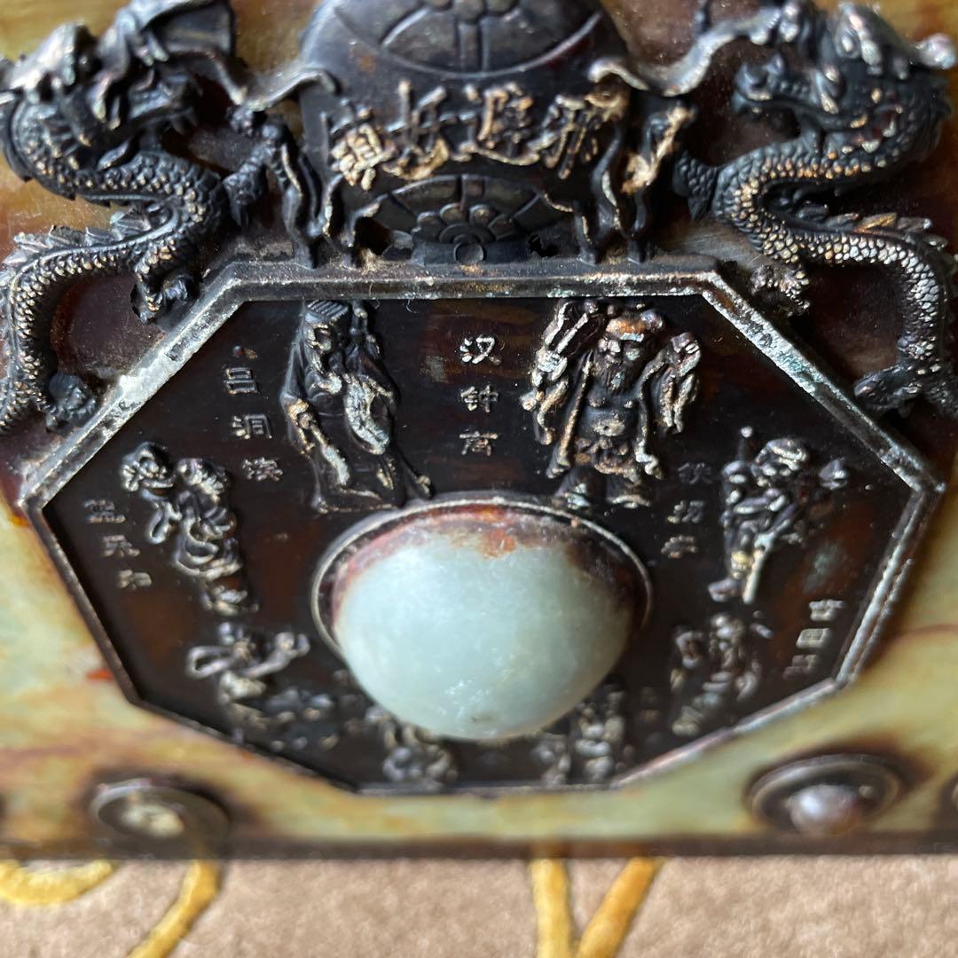 中国　玉石　宝箱　10.5kg