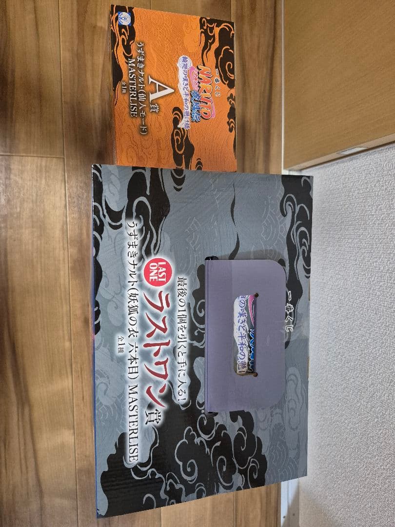 太*田様 NARUTO 一番くじ A賞F賞G賞(2体)ラストワン賞 下位賞