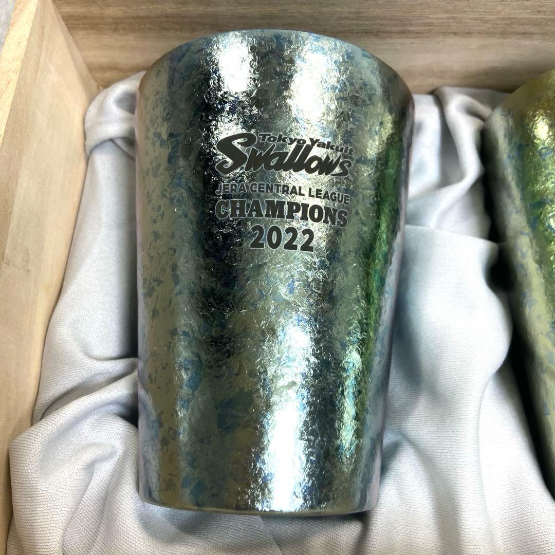 【2022記念品】SUS gallery チタンカップセット チタンタンブラー