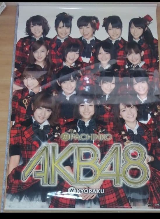 非売品パチンコAKB48　店舗広告用　巨大タペストリーポスター