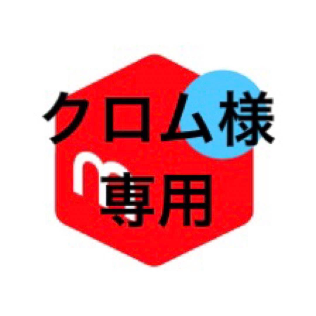 【新品・未使用】HYDROGENハイドロゲン/迷彩・カモフラ柄【完売入手困難品】