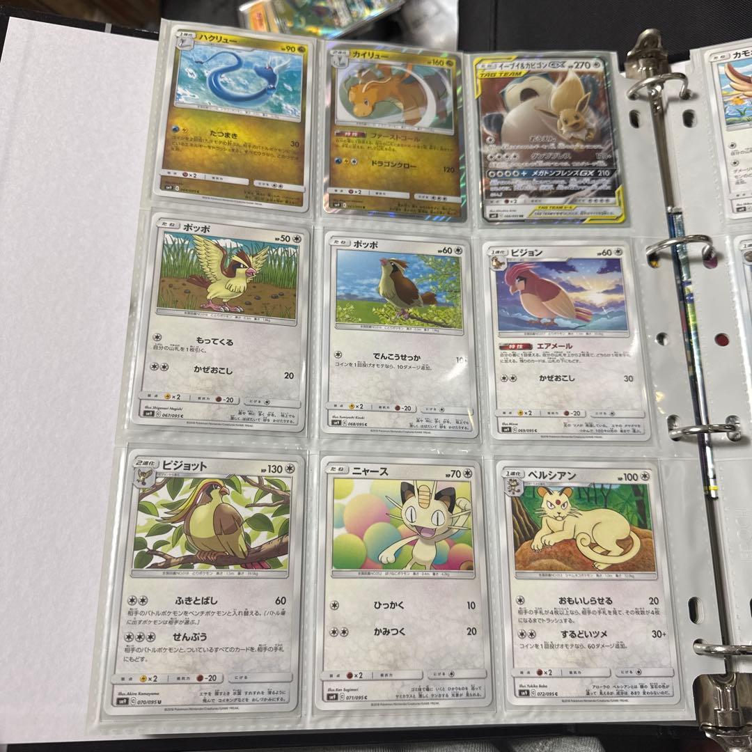 ポケモンカード sm9 タッグボルト ゲンガー＆ミミッキュgx 他