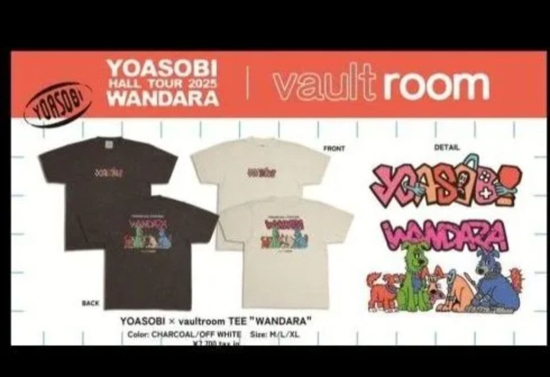 YOASOBI　ワンダラTシャツ　Мサイズ　ステッカー付