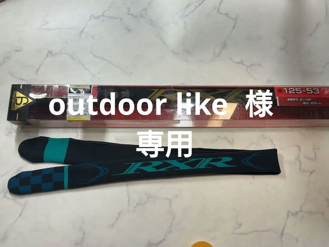 がまかつ Gamakathu がま磯 RXR 125-53 1.25号 日本製