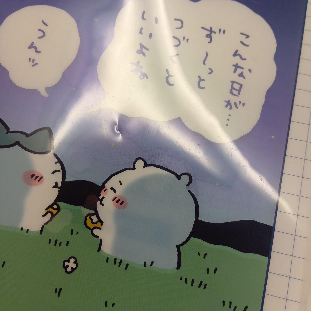 ❶ちいかわ 紙類 クリアファイル ステッカー 特典など 大量 まとめ売り