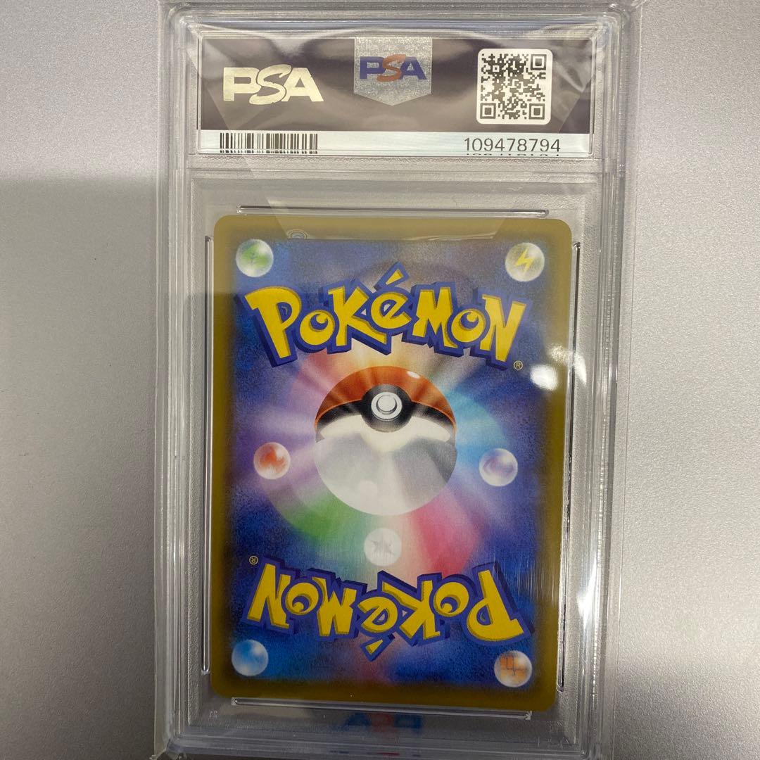 【psa10】ミュウ UR S8a 25th ANNIVERSARY