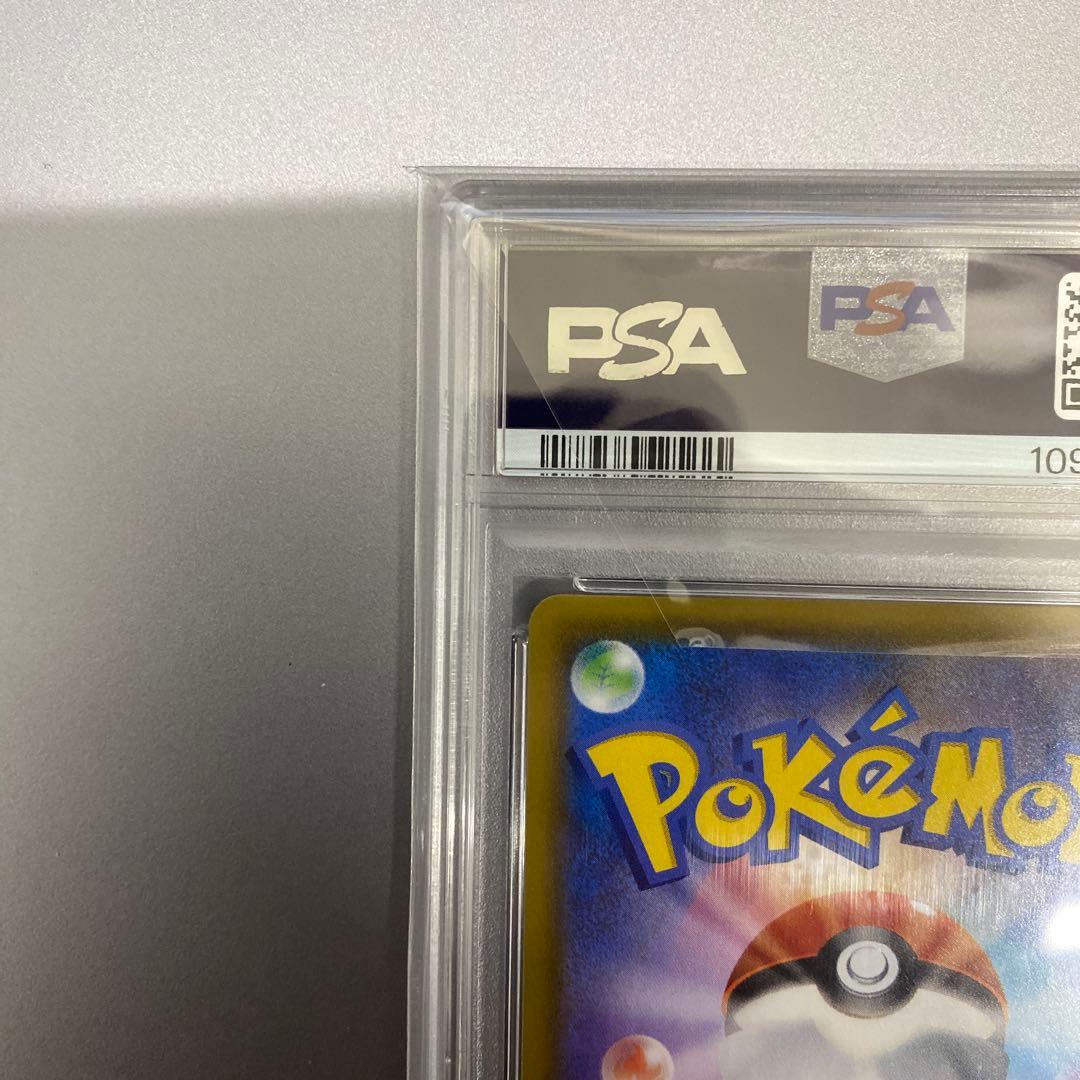 【psa10】ミュウ UR S8a 25th ANNIVERSARY