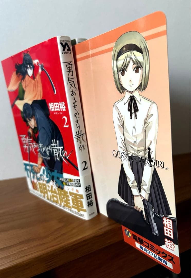 GUNSLINGER GIRL 非売品　販促POP