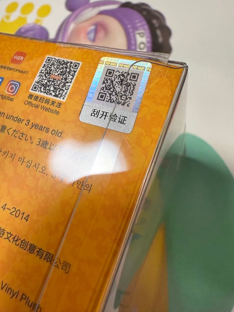 POPMART LABUBU ハロウィン パーティー パンプキン ぬいぐるみ