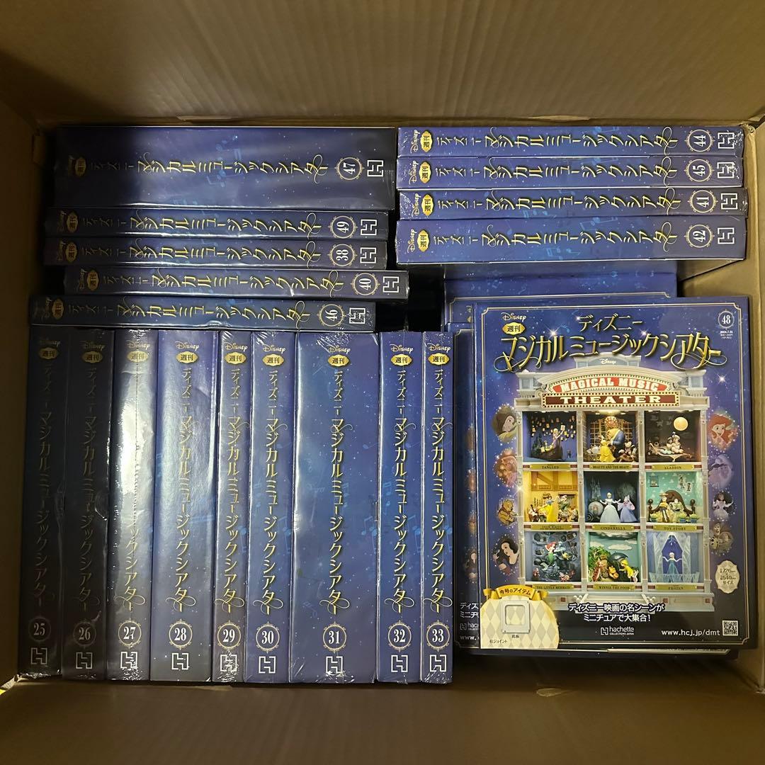 ディズニーマジカルミュージックシアター 1-125巻　②