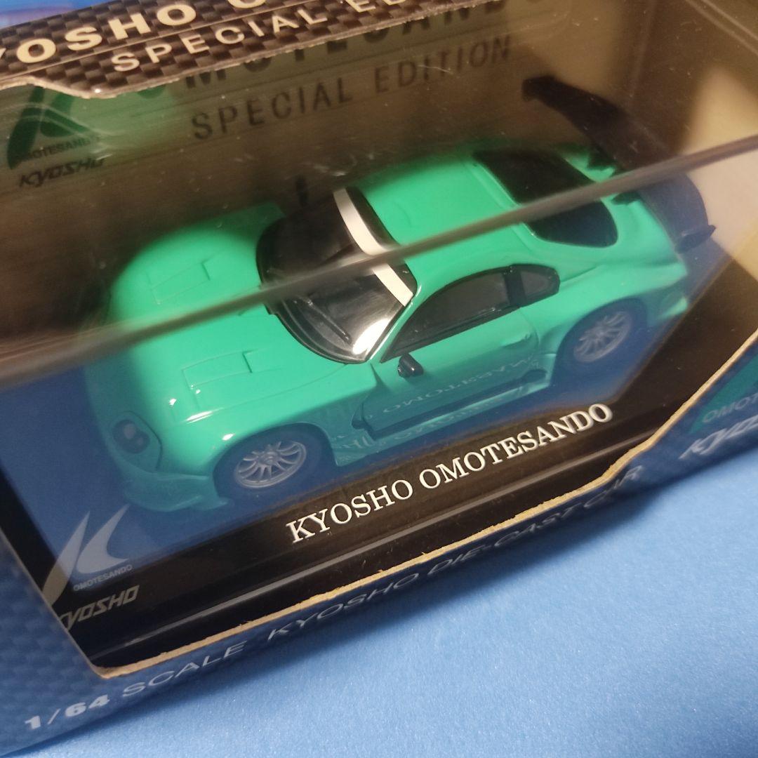 京商　非売品セット　表参道スペシャルエディション　MRS、スープラ、RX-7 他