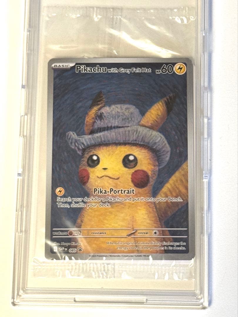 【未開封】ゴッホピカチュウ :SVPEN 085 ゴッホ展　プロモーションカード