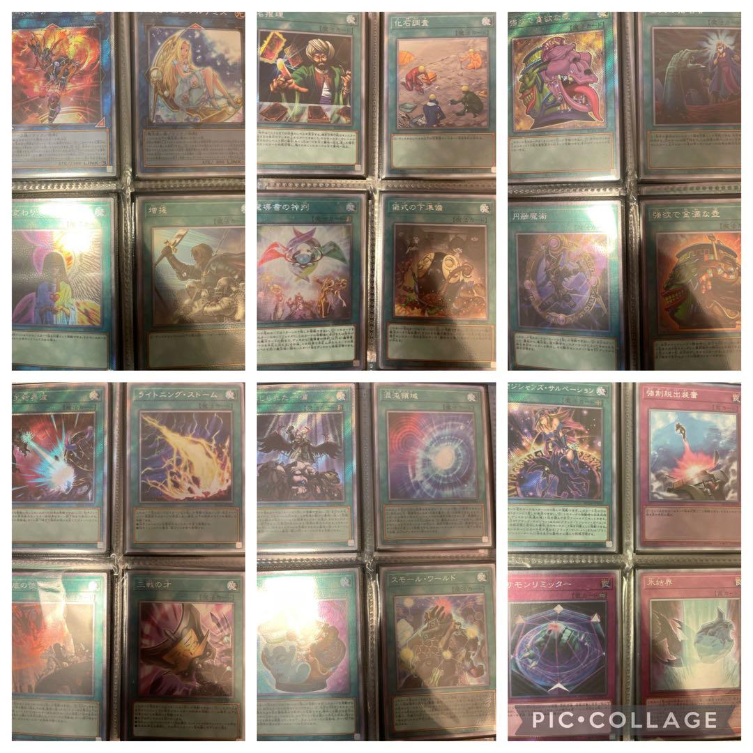 レアコレ エクシク フルコンプ