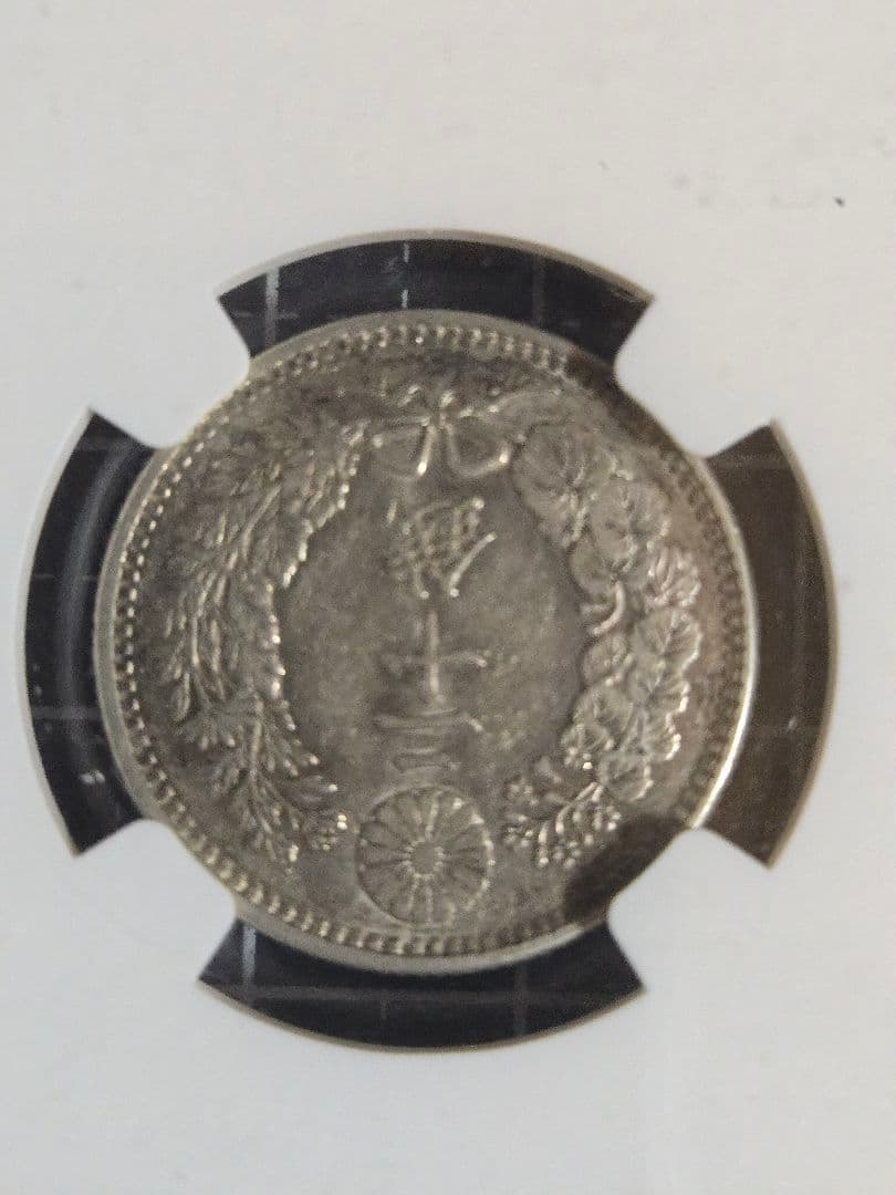 龍二十銭 銀貨 NGC AU 55大日本 20セント 日本古銭