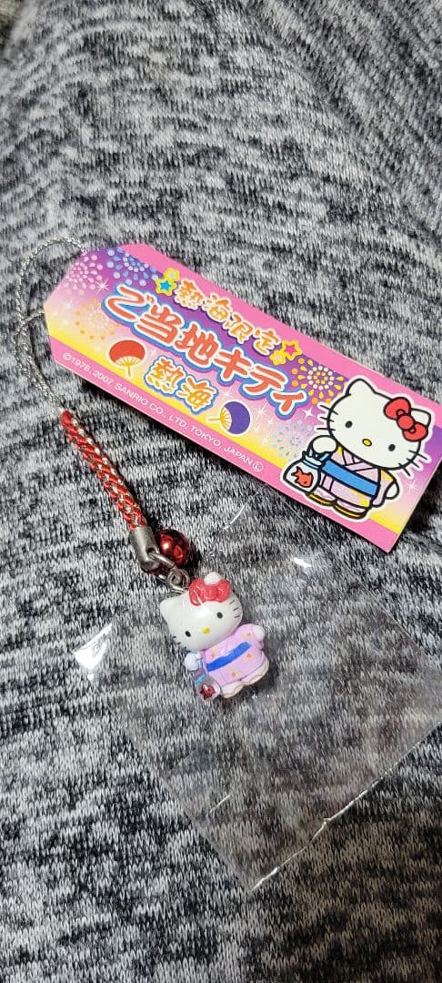 ハローキティ　根付け　ご当地キティ　熱海限定